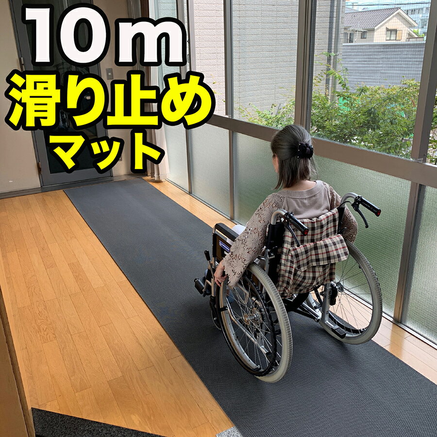 （まとめ買い）アサヒペン すべりどめマット 30×125cm LF8-30 クリーミィーホワイト 〔×5〕【北海道・沖縄・離島配送不可】