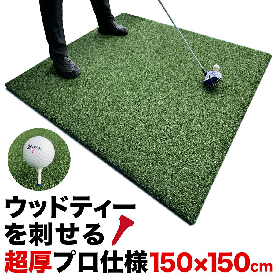  EbhbeB[hvdl TEEUP PRO RANGE MAT 150cm~150cm eB[AbvvW}bgmStKƖpTCYnmSeB[3 L&LL&LLL EbhbeB[3tn d18kgE35mm{[œ St K lH Vbg ryg