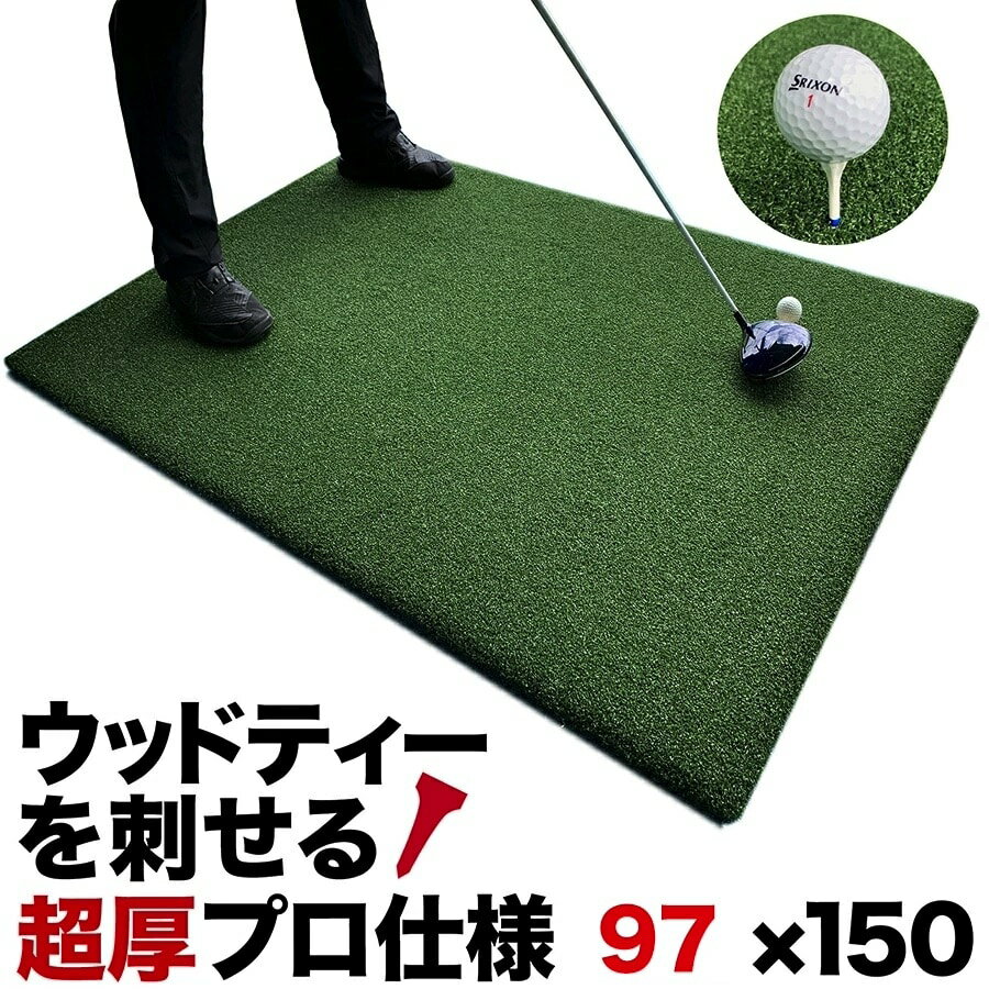  EbhbeB[hvdl [AEgbgTCY]TEEUP PRO RANGE MAT 150cm~97cm eB[AbvvW}bgmSeB[3 L&LL&LLL EbhbeB[3tnmSt}bgn d12kgE35mm{[lHœ ryg