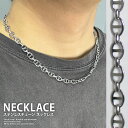 アンカーチェーン ステンレスネックレス 《 メンズ シルバー アクセサリー ジュエリー ネックレス ステンレス スチールネックレス ブレス シルバーネックレス ...