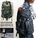 バックパック メンズ / 本格 アウトドア バックパック 《 ビジネスリュック リュックサック バッグ 鞄 通学 通勤 旅行 出張 スポーツ 登山 デイパック ...