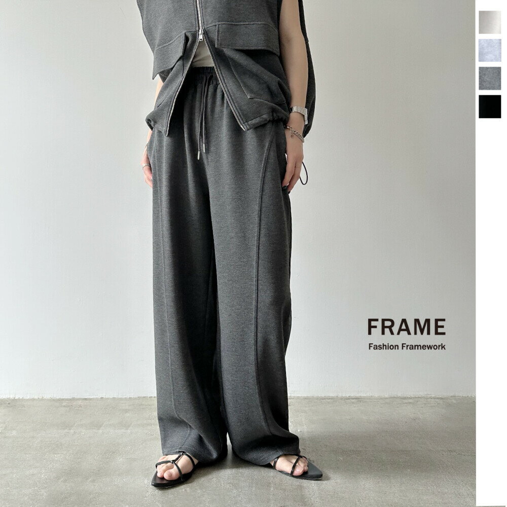 【2025新作】【送料無料】ボンディング生地コクーンパンツ