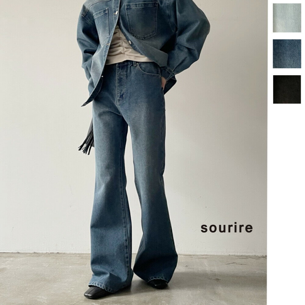 【2026新作】【送料無料】12OZデニムフレアパンツ