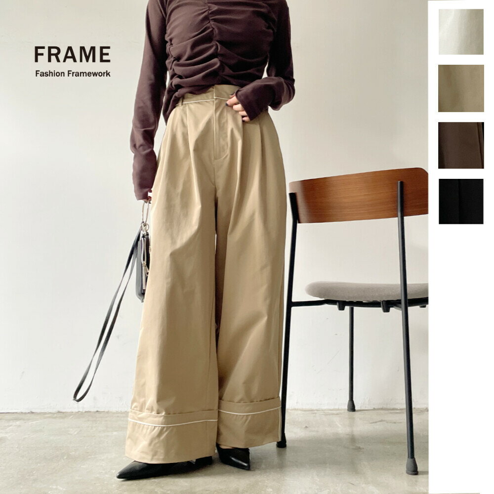 【2026新作】【送料無料】ツイルタックパンツ