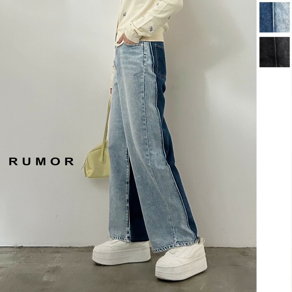 【2025新作】【送料無料】バック加工デ二ムストレートパンツ