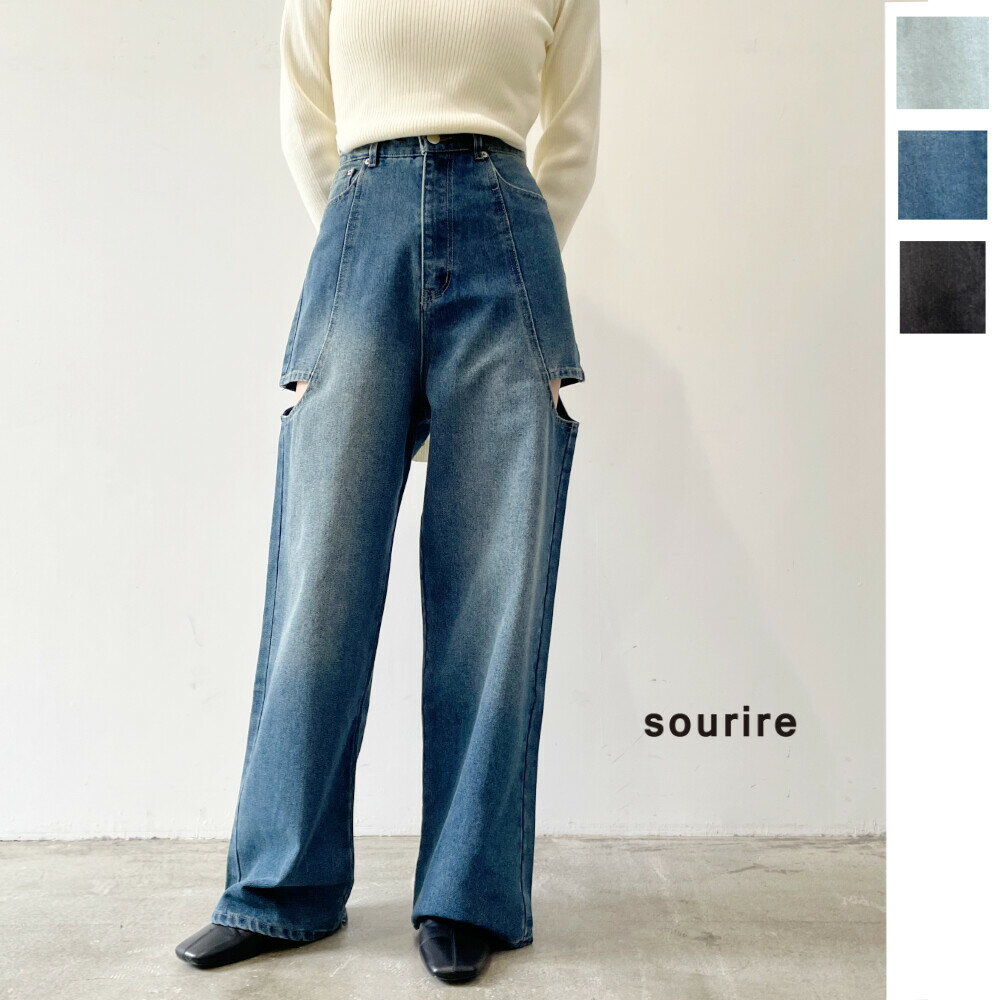 【2026新作】【送料無料】12OZデニムサイドカットパンツ