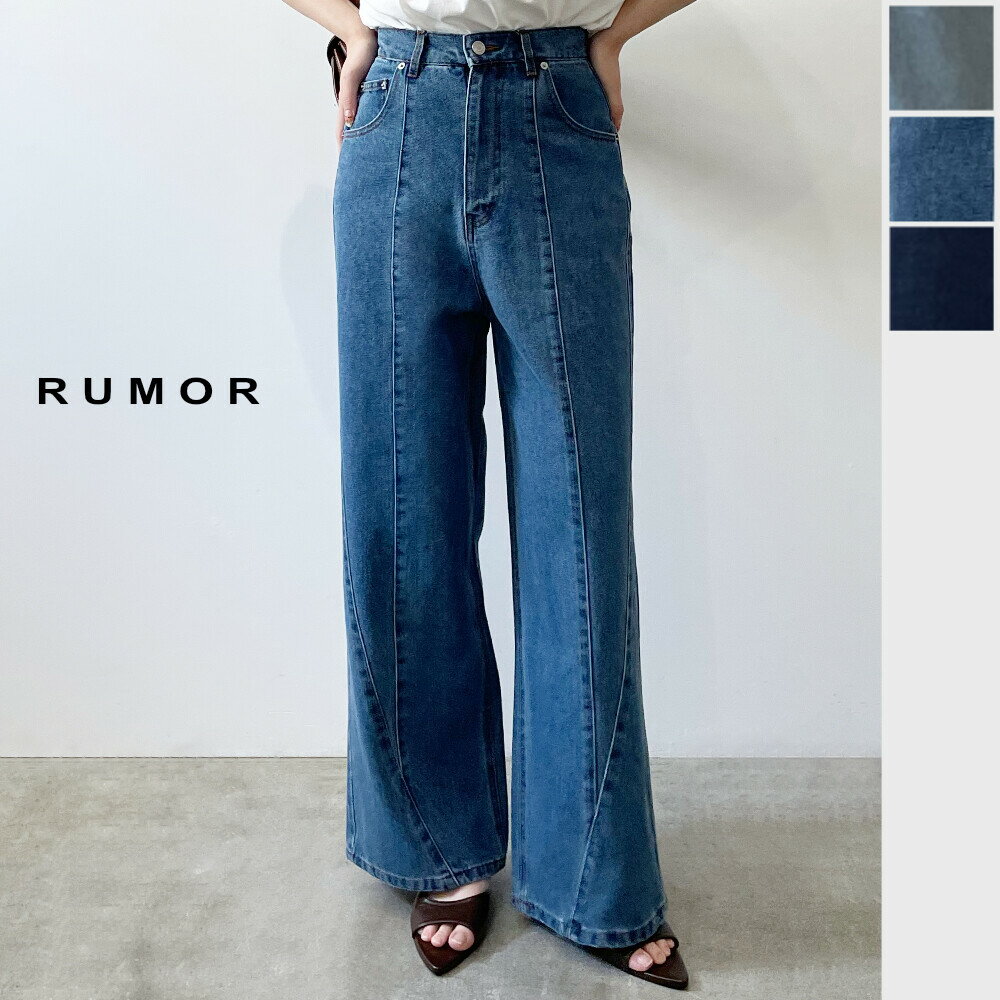 【2025新作】デニムパネルパンツ