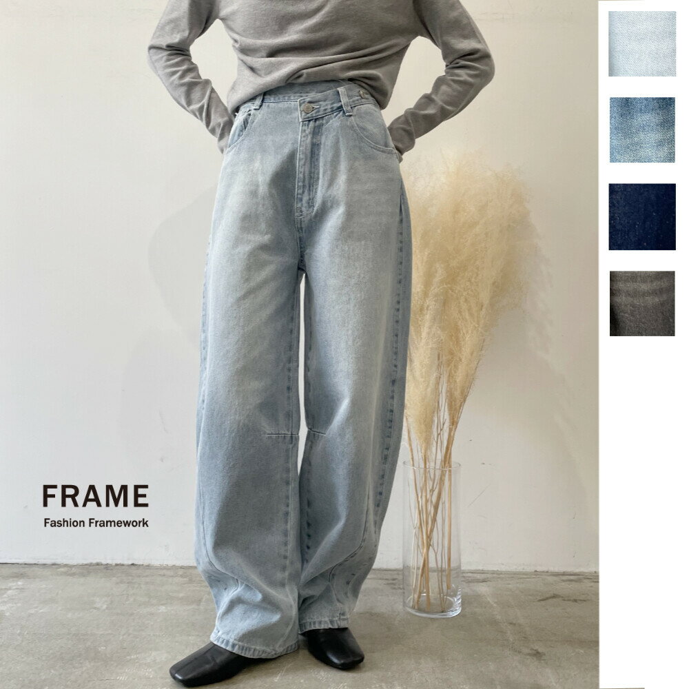 【2025新作】【送料無料】デニムアシメカーブパンツ