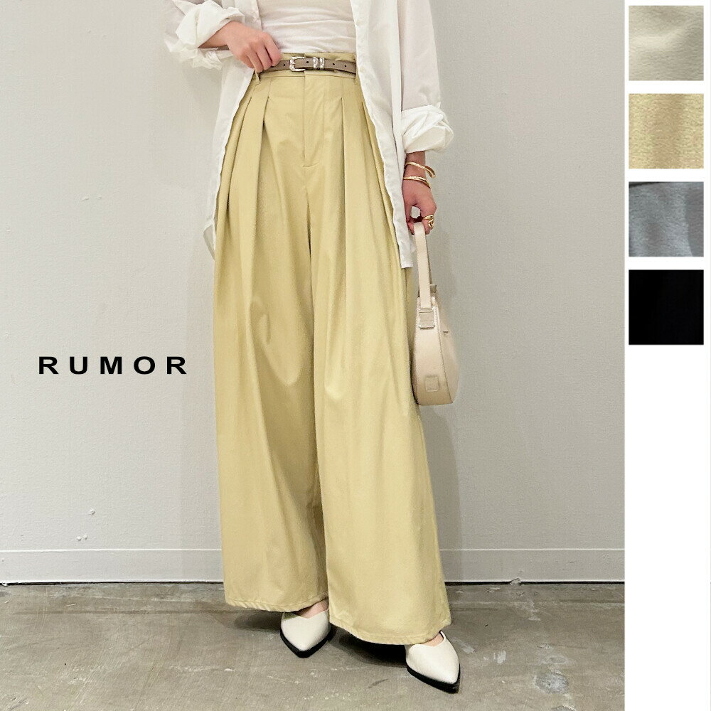 【2026新作】【送料無料】ウォッシャブルフェイクレザータックパンツ