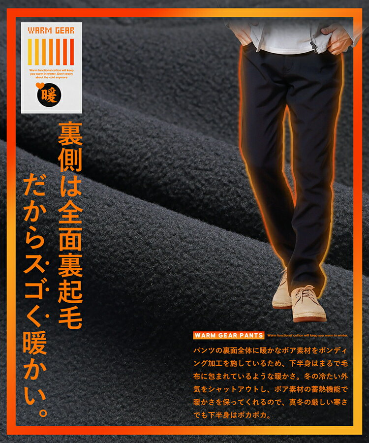 暖パン チノパン 裏起毛 メンズ 2025AW ユニセックス ボトムス 防寒 防寒着 あったか 保温 ボンディング ストレッチ 伸縮性 カジュアル 冬 冬服 冬物 デイリー ゴルフ ゴルフウェア ゴルフパンツ タウンユース ビジカジ シンプル 上品 - Image 2