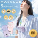 薄型 ハンディファン メンズ 首かけ扇風機 ネックファン ネッククーラー 携帯扇風機 ミニファン ポータブル扇風機 USB扇風機 ハンズフリー扇風機 首掛けファ...