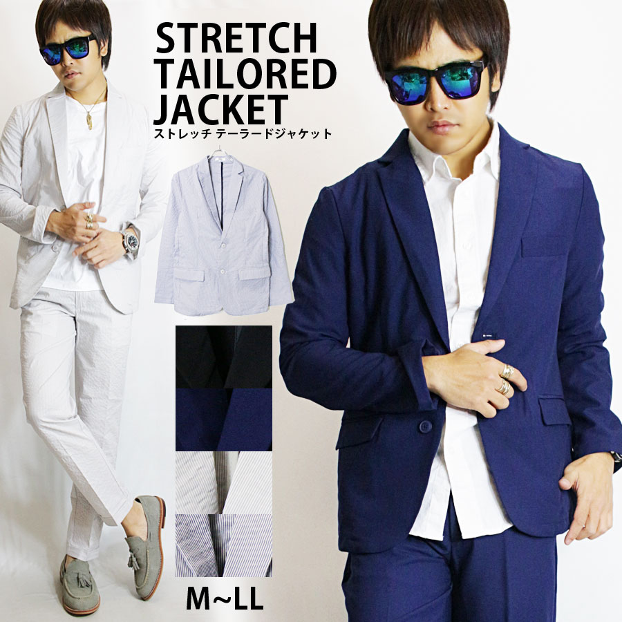 【処分!早い者勝ち】ストレッチ テーラードジャケット メンズ テーラード ジャケット 無地 ブラック 黒 ネイビー 紺 ストライプ ゴルフジャケット 上下 セッ...