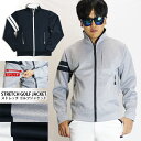 ゴルフジャケット メンズ / ストレッチ ゴルフジャケット 《 伸縮性 ジャケット ジャージ バイカラー ポケット付 ブルゾン ジップジャケット スポーツウェア...
