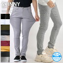 究極ストレッチ スキニーパンツ メンズ レディース ユニセックス ボトムス スキニー ストレッチパンツ チノパン カラーパンツ 2025AW 定番 人気商品 美...