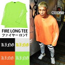 ロンT メンズ / キング ファイヤー プリント ロンT 《 ブランド KING 長袖 Tシャツ 訳あり アウトレット オーバーサイズ ロゴ ダンス カジュアル...