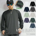 吸汗速乾 ドライロングTシャツ メンズ 長袖 リサイクルポリエステル サステナブル UVカット アンダーウェア対応 スポーツウェア 4.4オンス スムース編み ...