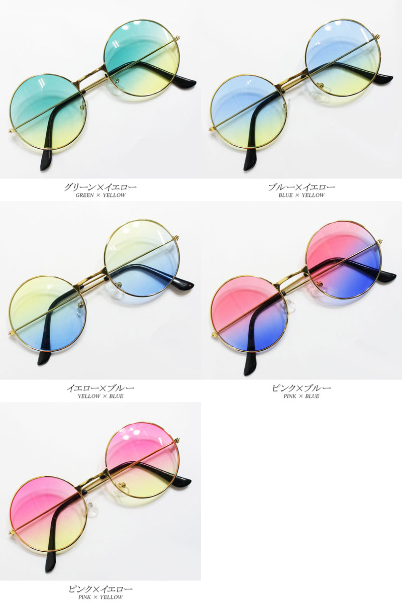 �饦��ɥ�� ���󥰥饹 ��� �ᥬ�� UV���å� �糰�� ����ǡ������ �ݴ�� �ݥᥬ�� �饦��� �饤�ȥ��顼 ��� �᤬�� �ץ쥼��� ��ޯ�� ��ǥ����� �ղ� ���� �߸˽�ʬ