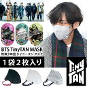 Tiny TAN BTS タイニータン ブレスマスク / BTS 公式グッズ 防弾少年団 タイニータン ブレスマスク 《 1袋2枚入り マスク 正式ライセンス商品 正規品 K-POP グッズ BREATH SILVER QUINTET MASK メール便 抗菌マスク メンズ 男女兼用 日本国内発送 ウィルス対策 夏用