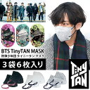 Tiny TAN BTS タイニータン ブレスマスク / B