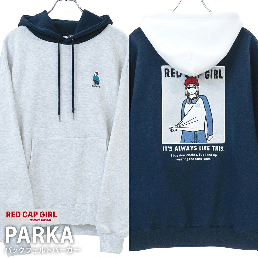 ������̵����RED CAP GIRL ΢���� ���ɽ� �Хå��ե���Ȼɽ� �ۿ��ա��� �ѡ����� ��� �������å� �ץ�ѡ����� ���襤�� �ڥ���å� �ȥåץ�...