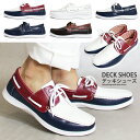 (取寄) スペリー メンズ A/O 2-アイ クロス レース Sperry men Sperry A/O 2-Eye Cross Lace Navy