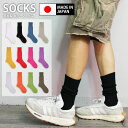 日本製 ソックス メンズ 肉厚 クルーソックス ハイソックス 靴下 ボーダー柄 ボーダー ライン ラインソックス おしゃれ スケーターソックス ストリート 白 ...