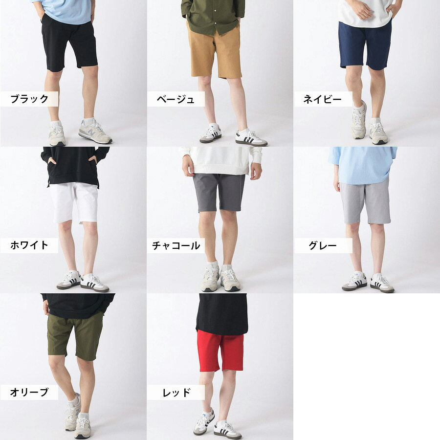 【送料無料】ストレッチ ショートパンツ メンズ ツイルショーツ ショーツ おしゃれ...
