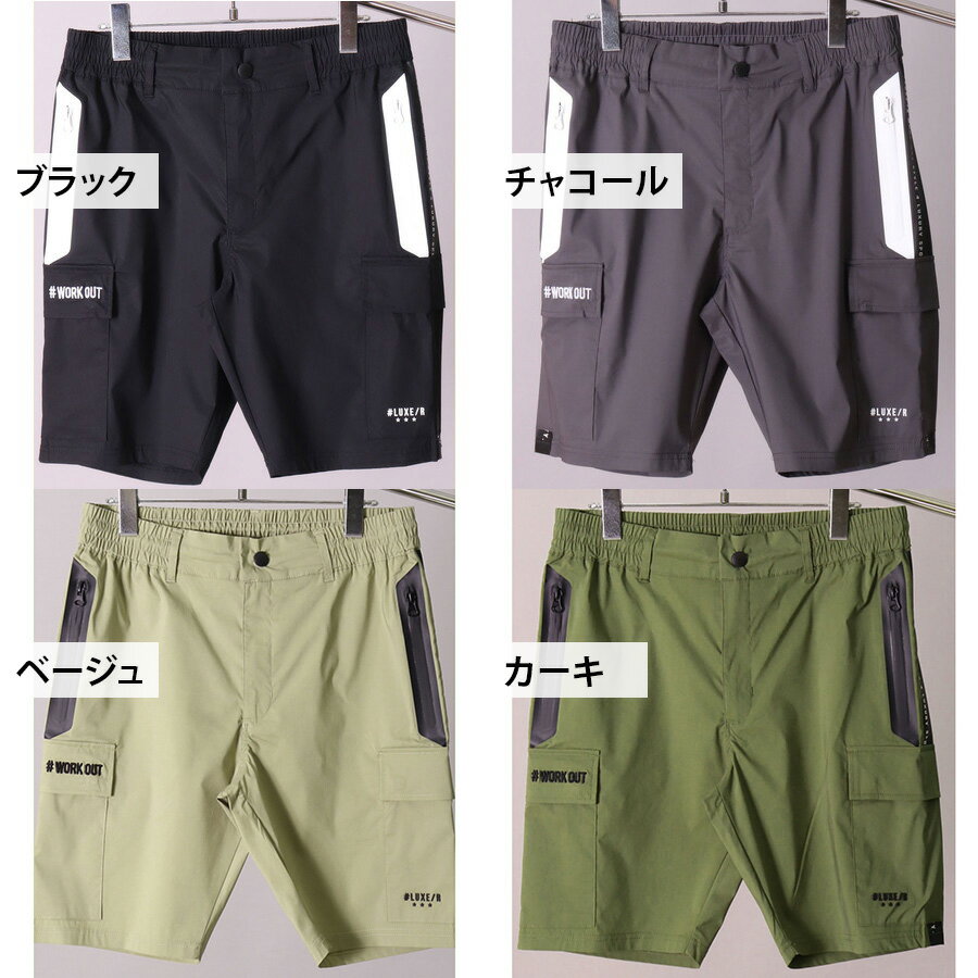 【送料無料】撥水加工 止水ジップ カーゴ ショ...の紹介画像2