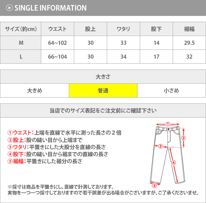 水陸両用デザインショーツ《水陸両用ショーツハーフパンツメンズショートパンツパンツ水着夏》ハーフパンツメンズショートパンツショートパンツ海パン水着ボーダー海水パンツサーフパンツマラソンラッシュガード撥水加工男女兼用ペアカップルサマー