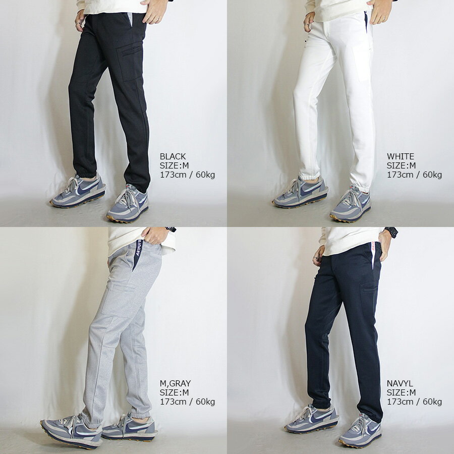 ストレッチパンツ メンズ / スマポケ ストレッチパンチ 《 ジョガーパンツ サイドポケット 美脚 パンツ ゴルフ ゴルフパンツ ゴルフウェア スポーツウェア ズボン カジュアル 無地 お洒落 伸縮性
