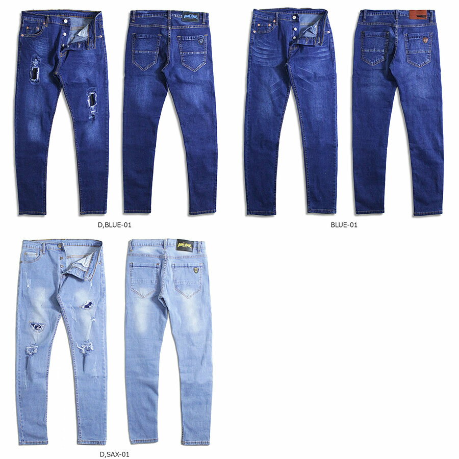 強ストレッチ スキニージーンズ メンズ スキニー デニムパンツ スキニーデニム スキニーパンツ デニム ストレッチパンツ ダメージ ジーンズ ジーパン スリム 細身 男女兼用 ユニセックス 小さいサイズ おしゃれ ボトムス レディース キッズ 子供 - Image 3