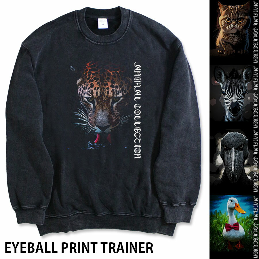 樂天商城 - 【処分!早い者勝ち】【送料無料】ヘビーウェイト ピグメント アニマル トレーナー メンズ プリント ビッグシルエット ビックシルエット オーバーサイズ クルーネック ピグメントトレーナー ヴィンテージ スエット 長袖 ブラック