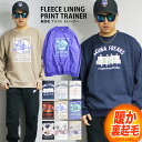 トレーナー メンズ / 裏起毛 ビッグシルエット トレーナー 《 ビックシルエット オーバーサイズ パーカー フリース トップス ブラック 黒 お洒落 カジュア...