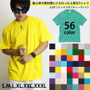 ヘビーウェイト Tシャツ メンズ / ヘビーウェイト Tシャツ 《 無地 半袖 半袖Tシャツ 厚手 ビッグシルエット ビッグTシャツ ホワイト 白 キッズ レデ...