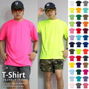 吸水速乾 ドライ Tシャツ メンズ ストレッチ 半袖 夏 夏服 スポーツTシャツ ジムウェア ネオンイエロー ネオンピンク 蛍光 レディース 男女兼用 熱中症対...