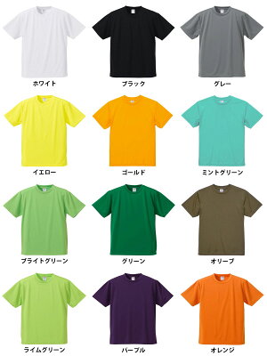 吸水速乾 ドライ Tシャツ メンズ ストレッチ 半袖 夏 夏服 スポーツTシャツ ジムウェア ネオンイエロー ネオンピンク 蛍光 レディース 男女兼用 熱中症対策 M L LL XL XXL メンズTシャツ スポーツ スポーツウェア カジュアル 無地 おしゃれ - Image 2