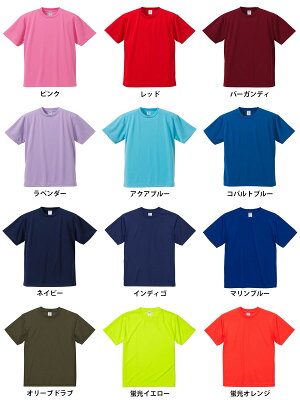吸水速乾 ドライ Tシャツ メンズ ストレッチ 半袖 夏 夏服 スポーツTシャツ ジムウェア ネオンイエロー ネオンピンク 蛍光 レディース 男女兼用 熱中症対策 M L LL XL XXL メンズTシャツ スポーツ スポーツウェア カジュアル 無地 おしゃれ - Image 3