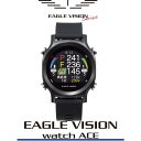 イーグルビジョン ウォッチ エース EAGLE VISION WATCH ACE GPS 腕時計型 GPS距離測定器 距離計測機 EV-933 正規品