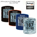 Bushnell PHANTOM2 SLOPE ファントム2 スロープ GPS ゴルフナビ 最新モデル GPS搭載距離測定器 ブッシュネル ゴルフ 正規品 その1