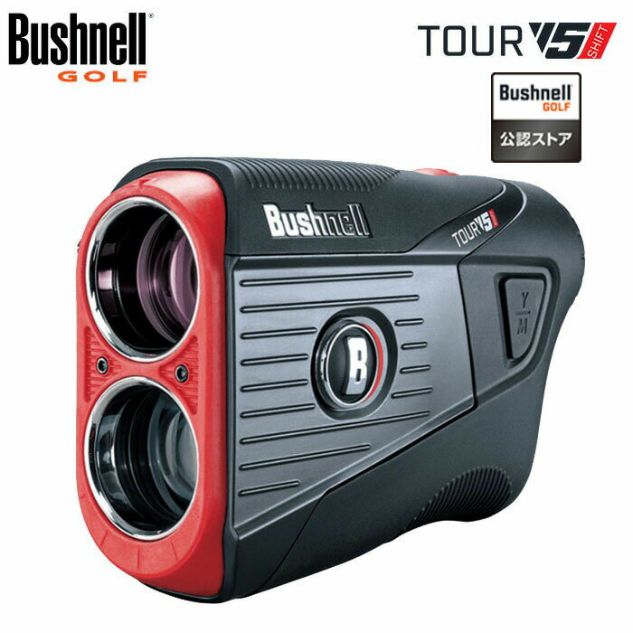 Bushnell ピンシーカー ツアー V5 シフト スリムジョルト レーザー 距離計測器 最大1300yd スロープ機能 ケース付き 防水 軽量 ブッシュネル ゴルフ 正規品