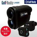 GolfBuddy ゴルフ バディー LASER レーザー距離計 Golf Buddy LASER 正規品