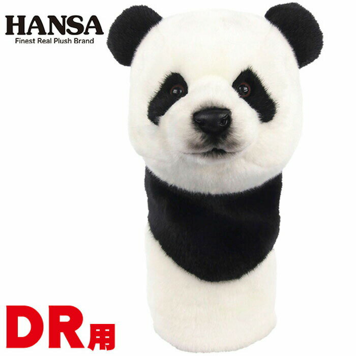 HANSA إåɥС ѥ ɥ饤С DR 460ccб BH8087  å 