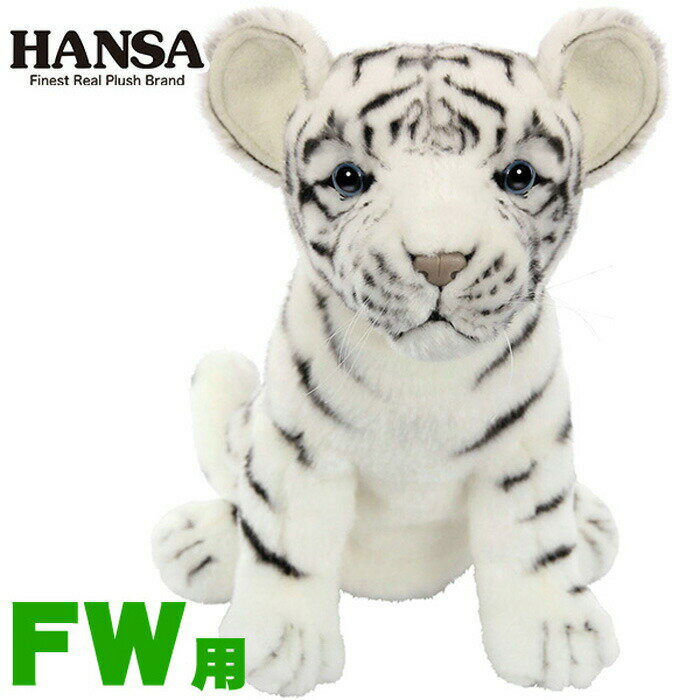 楽天プログレスショップHANSA ヘッドカバー ホワイトタイガー フェアウェイウッド用 FW用 BH8109 ゴルフ グッズ 正規品