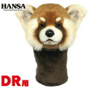 HANSA إåɥС åѥ ɥ饤С DR 460ccб BH8187  å 