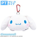 Vi[ p^[Jo[ }bg^Cv cinnamoroll TI Sanrio CNPT001 }OlbgJ PTp LN^[ St Ki