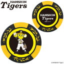 阪神タイガース HANSHIN Tigers チップマーカー トラッキー ボールマーカー コインマーカー キャラクター ゴルフ コンペ賞品 MK0393 正規品