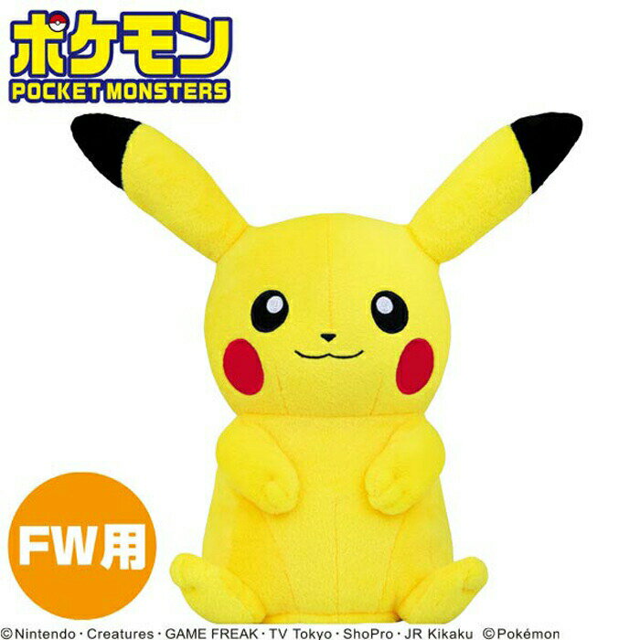 ポケットモンスター ピカチュウ フェアウェイウッド用 ヘッドカバー FW用 PMHF001 キャラクター ゴルフ グッズ 正規品