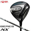 最新モデル 本間ゴルフ HONMA BERES NX ベレス ドライバー 10.5° シャフト VIZARD FOR NX 45 DR ゴルフ 日本正規品