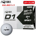 HONMA D1 SPIN ボール プロモーションパック 12球入り(D1 3スリーブ＋SPIN 1スリーブ) 新発売 日本正規品