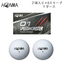 本間ゴルフ D1 スピードモンスター ゴルフボール 2球入り×6スリーブ 1ダース 12球入り ホンマ HONMA SPEEDMONSTER 正規品 特価品 BT2003 ホワイト